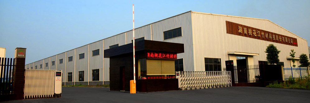 瀘州禹順